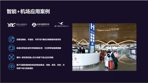 智能科技賦能文化新體驗 廣東齊聚機器人引領星辰大海活動數字化創新