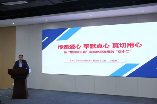 濰坊市委臺(tái)辦服務(wù)企業(yè)專員開授惠企精品課 數(shù)字文化創(chuàng)意內(nèi)容應(yīng)用服務(wù)助力企業(yè)創(chuàng)新發(fā)展