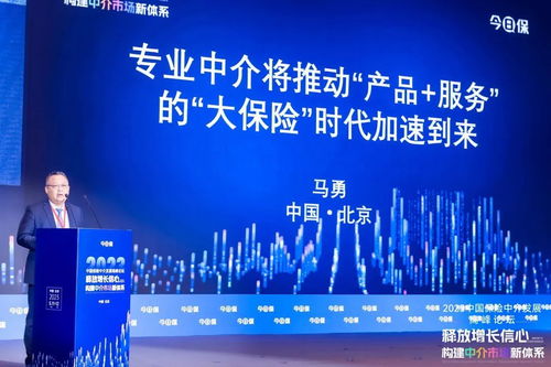 專業(yè)中介馬勇攜手北京人壽，高質(zhì)量推進(jìn)數(shù)字文化創(chuàng)意內(nèi)容應(yīng)用服務(wù)
