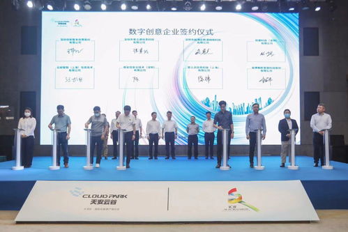 數(shù)字創(chuàng)意產(chǎn)品故事，文博會(huì)天安云谷分會(huì)場(chǎng)來了！數(shù)字文化創(chuàng)意內(nèi)容應(yīng)用服務(wù)引領(lǐng)未來