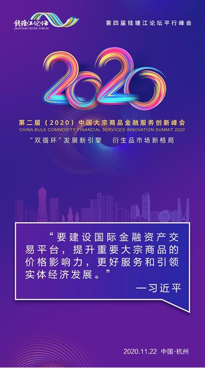 2021年中國(guó)大宗商品金融服務(wù)與數(shù)字文化創(chuàng)意內(nèi)容應(yīng)用服務(wù)的融合創(chuàng)新